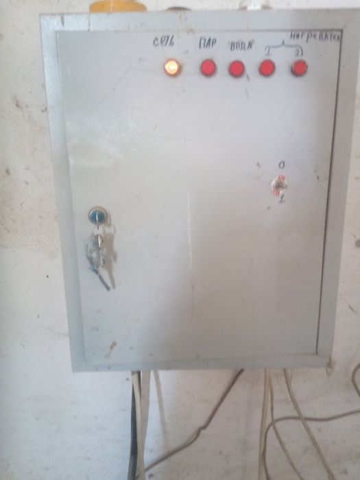 Паравой кател сотилади