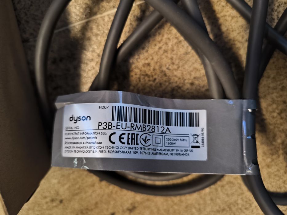 Сешоар DYSON Supersonic HD 07