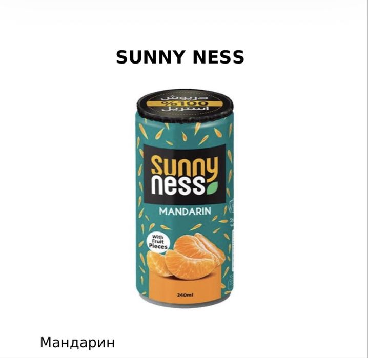 Оптом сулар бар Sunny Ness
