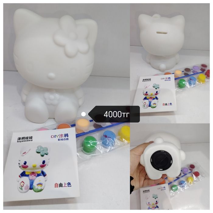 Копилки разукрашки