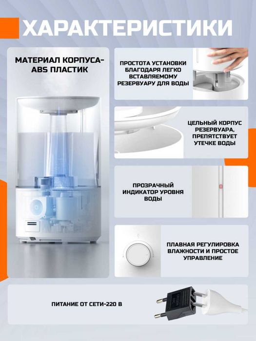 увлажнитель воздуха ультразвуковой 4 л, бесшумный, для дома, офиса
