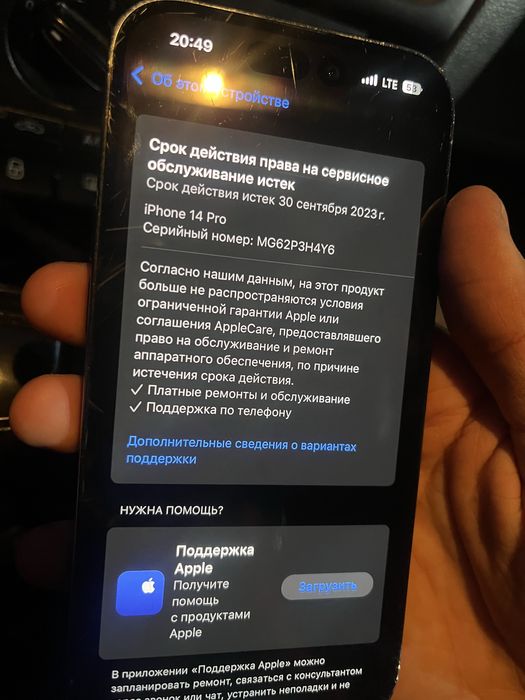 Iphone 14 pro