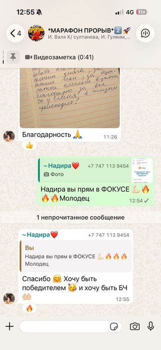 Срочно продаю Велосипед