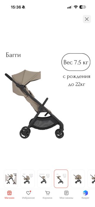 Anex IQ Premium 3в1