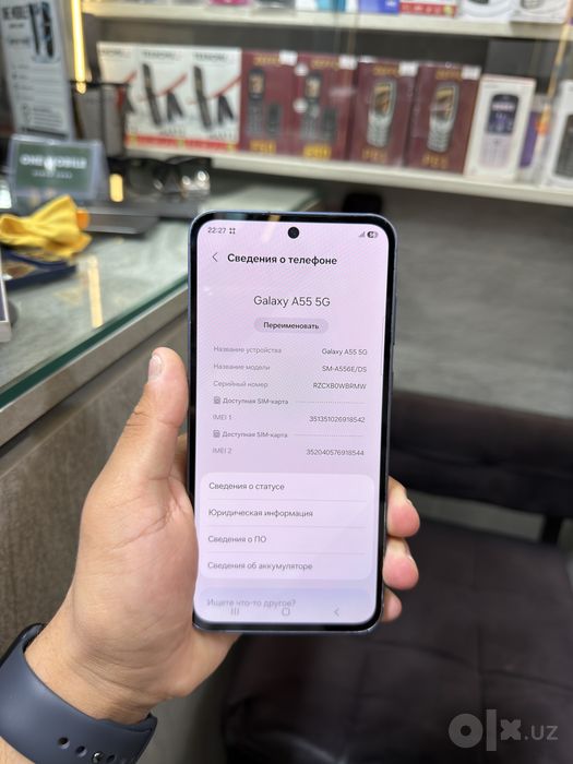 Samsung A55 8/256 gb