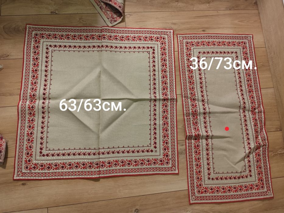 Ръчно бродирани покривки