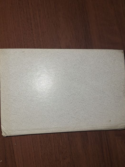 Книга точка опоры