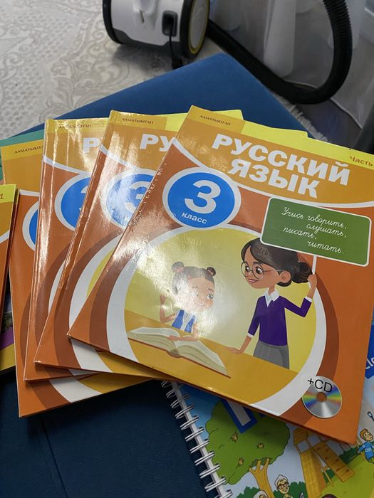 Учебники 3 класс