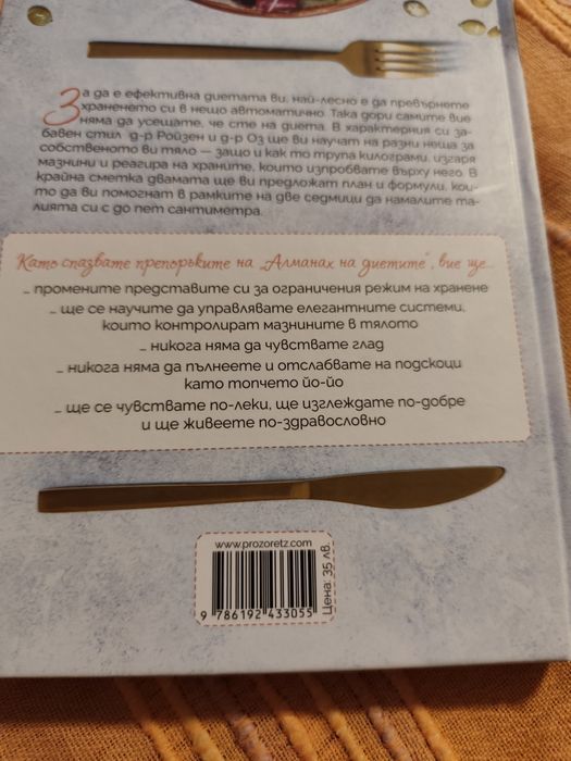 Лот нови книги, подходящи за подарък