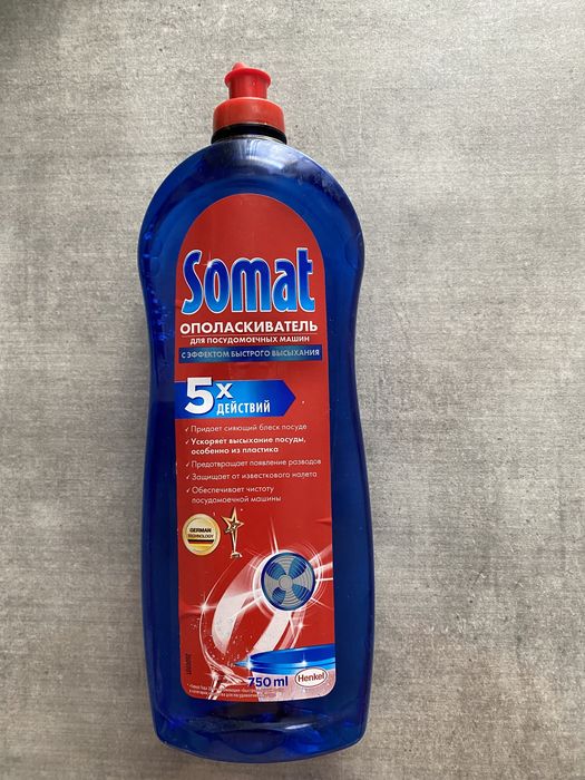 Таблетки для посудомоечной машины+в подарок опаласкиватель