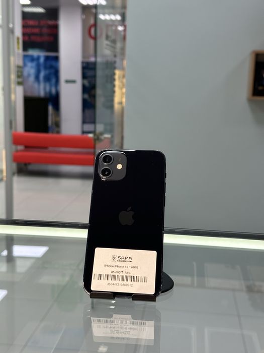 айфон 12 черный есть сколы