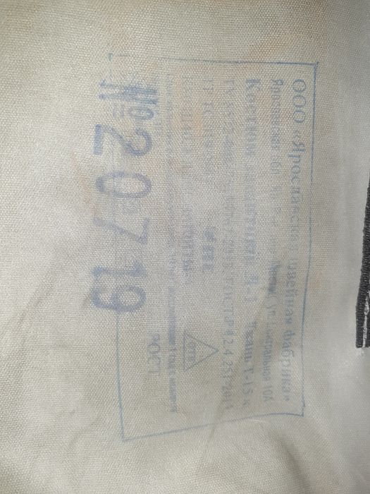 Продам защитный костюм Л - 1: 20 000 тг. - Спецодежда и обувь - другое ...