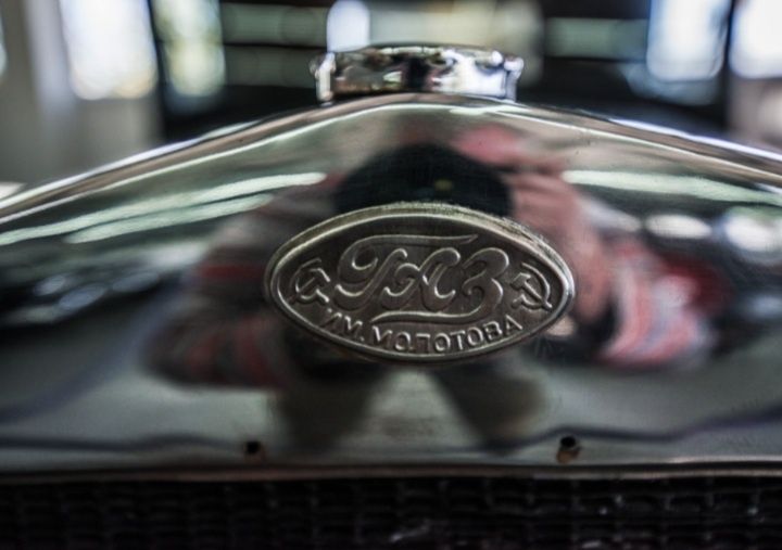 Эмбилема автомобил ссср газ А .