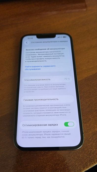 iPhone 13 Pro сим/есим