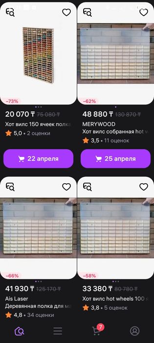 Полка Хот вилс, hot wheels