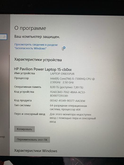 Продам ноутбук HP