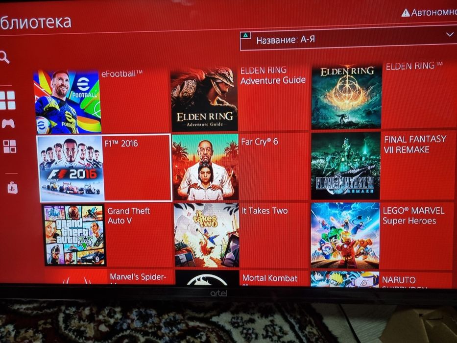 Playstation 4pro 2tb