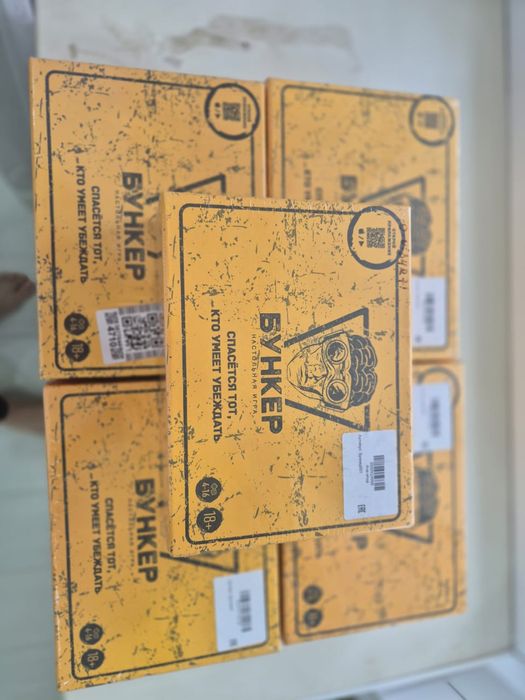 Бункер-настольная игра для компании