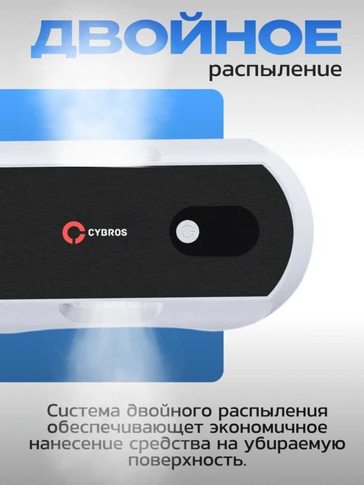 Стеклоочиститель Cybros W126D белый, черный