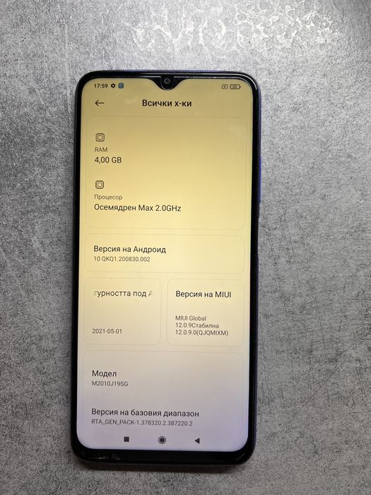 Xiaomi Redmi 9T
