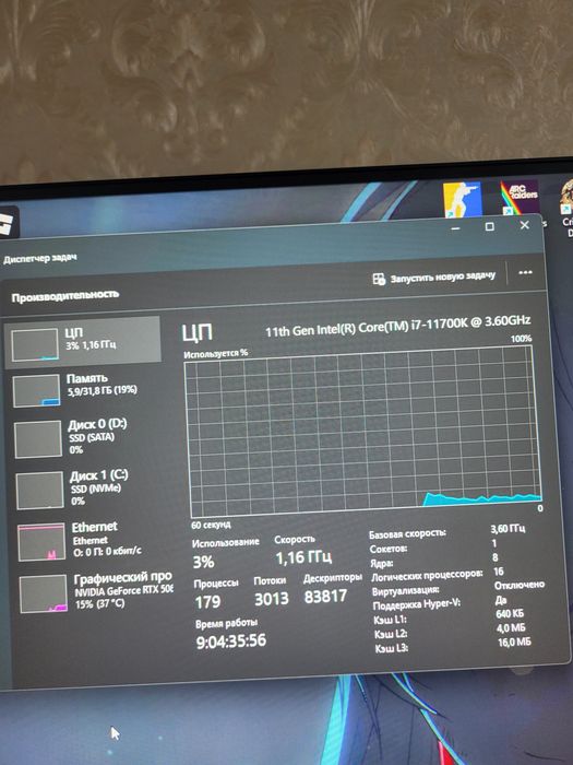 Игровой компьютер rtx 5060 i7 11700k