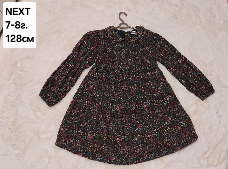 Рокля Next - 6,7,8 години