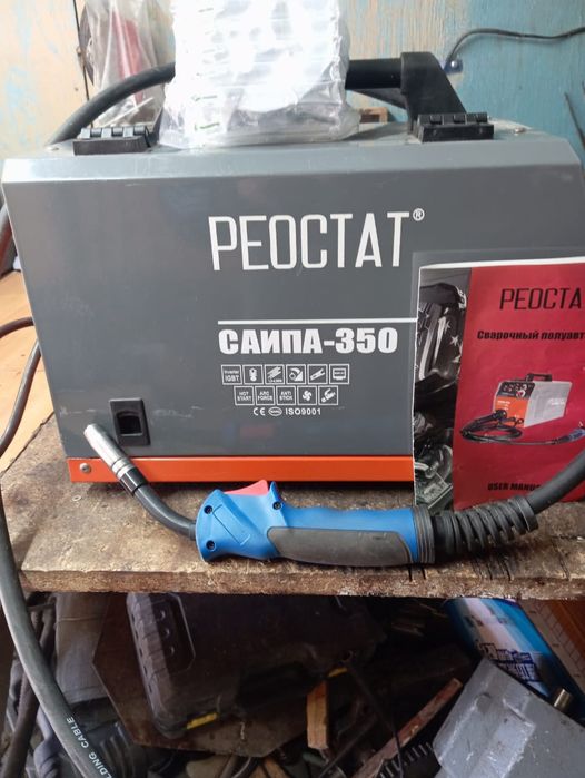 Продам реостат Саипа