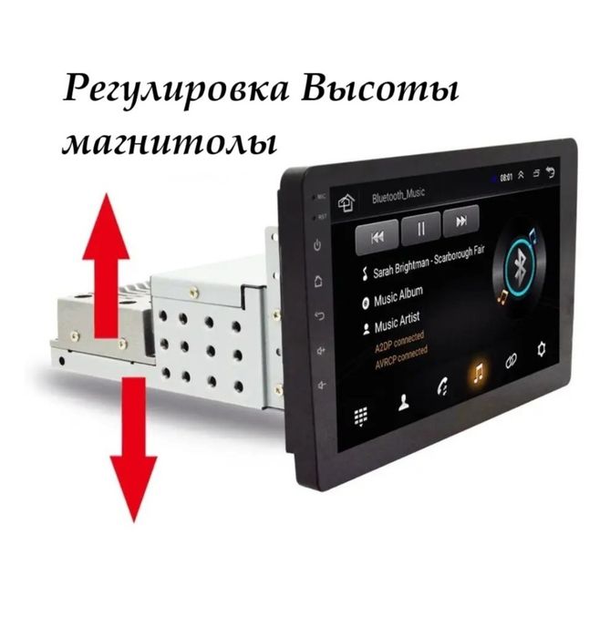 Автомагнитола андройд