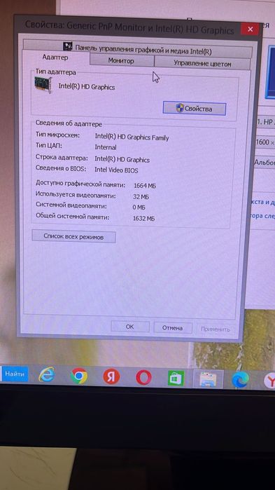 Продам компьютер