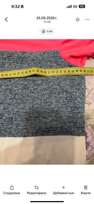 Under Armour мъжка тениска