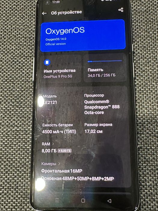 Продам OnePlus 5G 256GB
