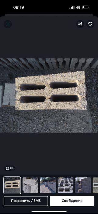 Матрицы для сплитерных  блоков