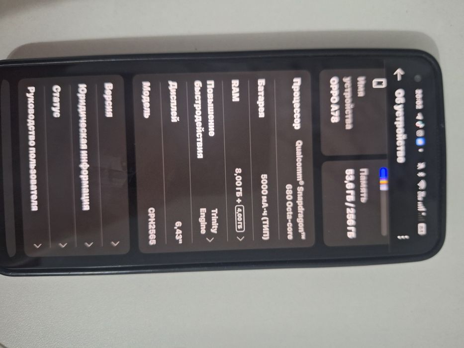 Продам телефон Орро А78