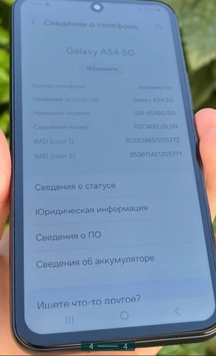 Samsung a54 5G 8/256gb