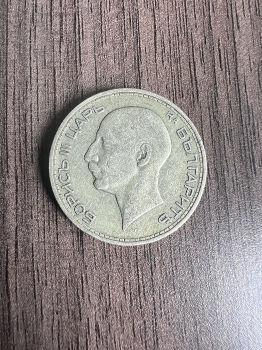 Стара българска монета