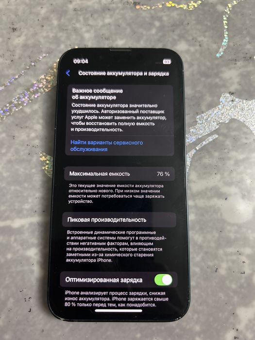 Продам айфон 13 мини 128 гб