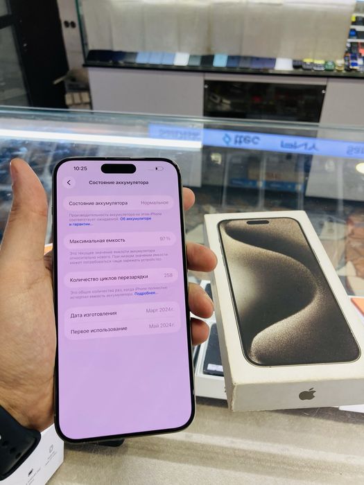 iPhone 15 Pro Max 256 gb natural 97%