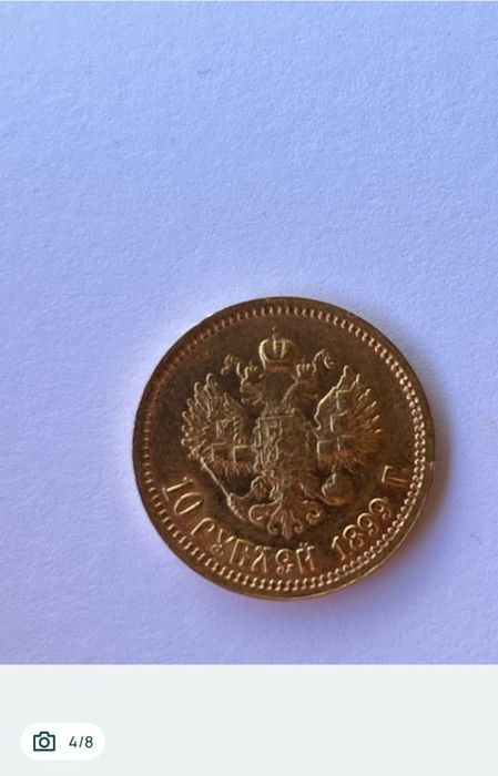 Moneda veche de aur