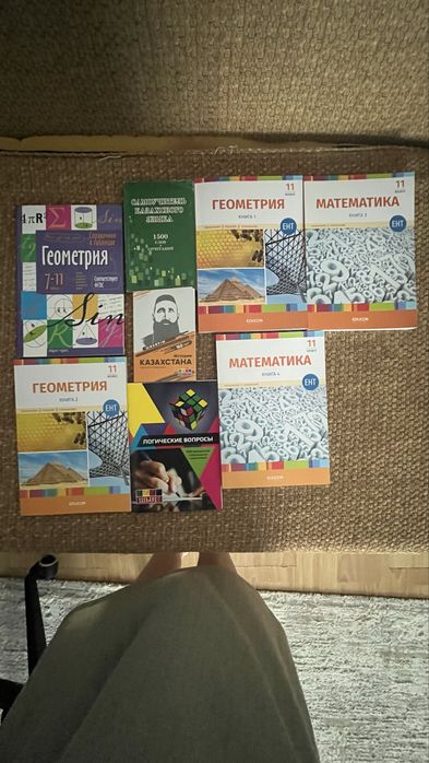 Книги для Ент в школе