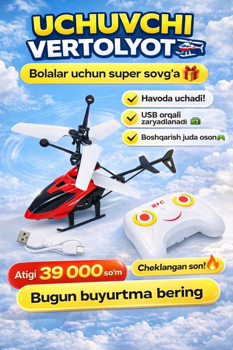 Uchuvchi vertolyot  Bolalar uchun super sovgʻa