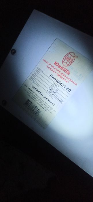 Продам шкаф для ванной!
