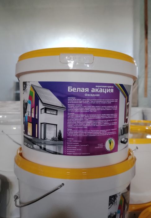 Акриловая краска