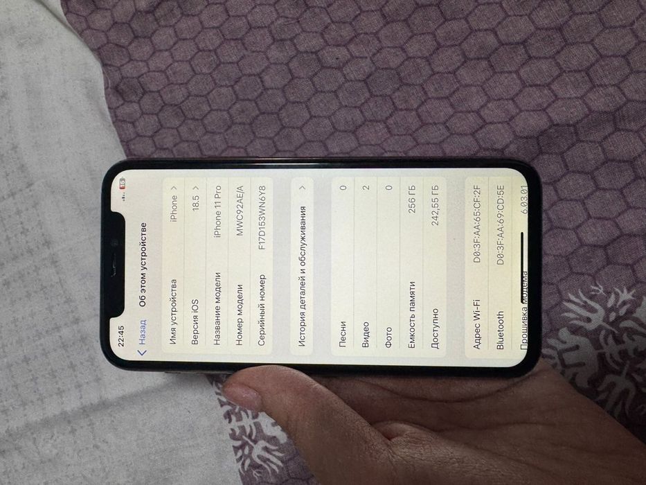 Айфон 11 про 256 гб