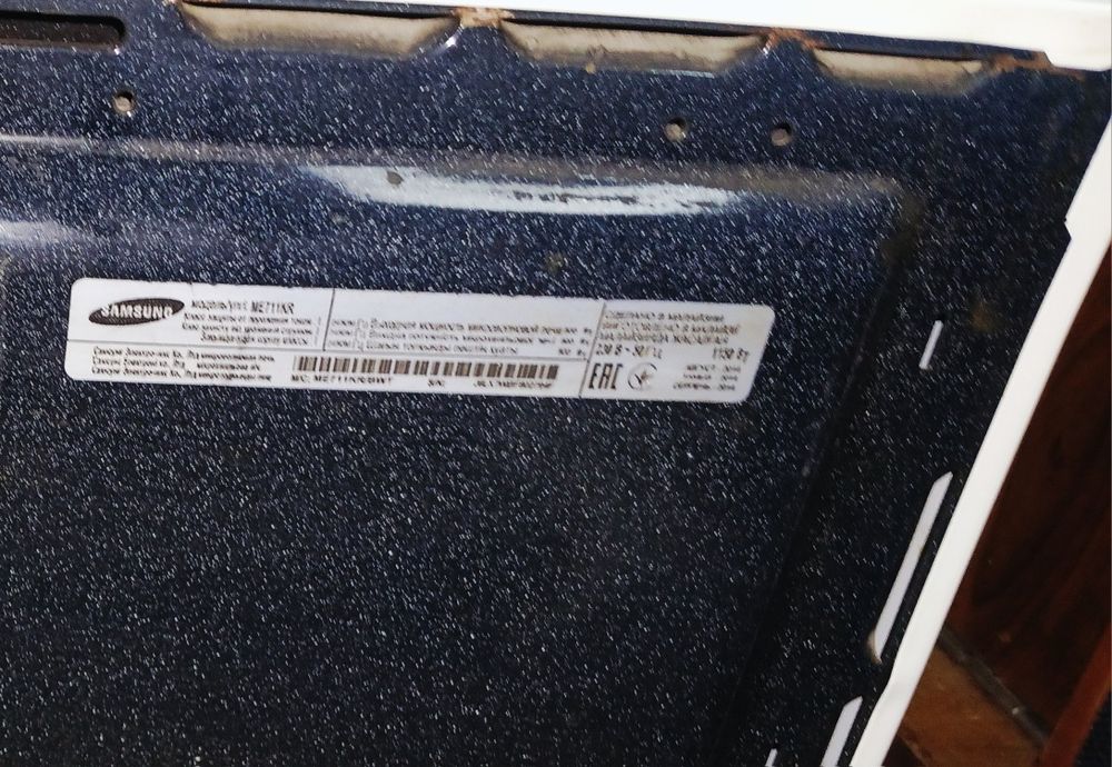 Микроволновка Samsung