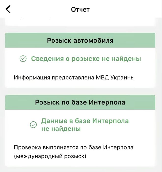Автоэксперт, Автоподбор, Полная проверка авто