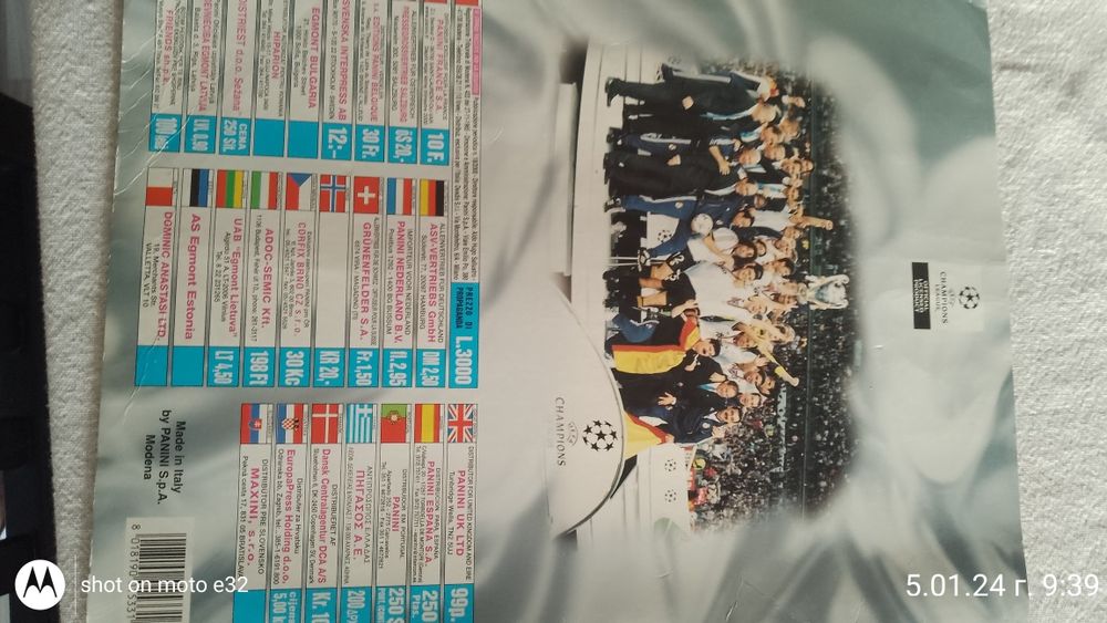 Частично попълнен албум на Панини ШЛ 2000