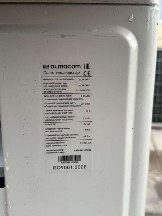 Продам кондиционеры