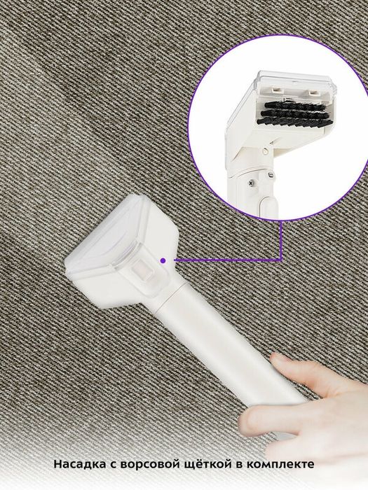 Моющий пылесос Kitfort КТ-5325