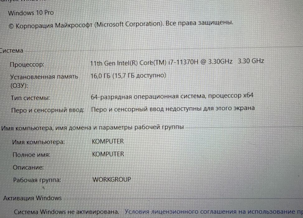 Ноутбук Asus игровой