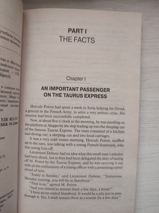 Продам книги на английском языке